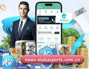 牛八体育赛事入口 APP 深度功能